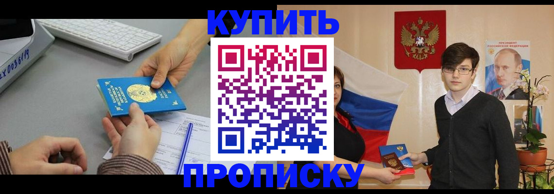 временная регистрация собственник в Кондопоге
